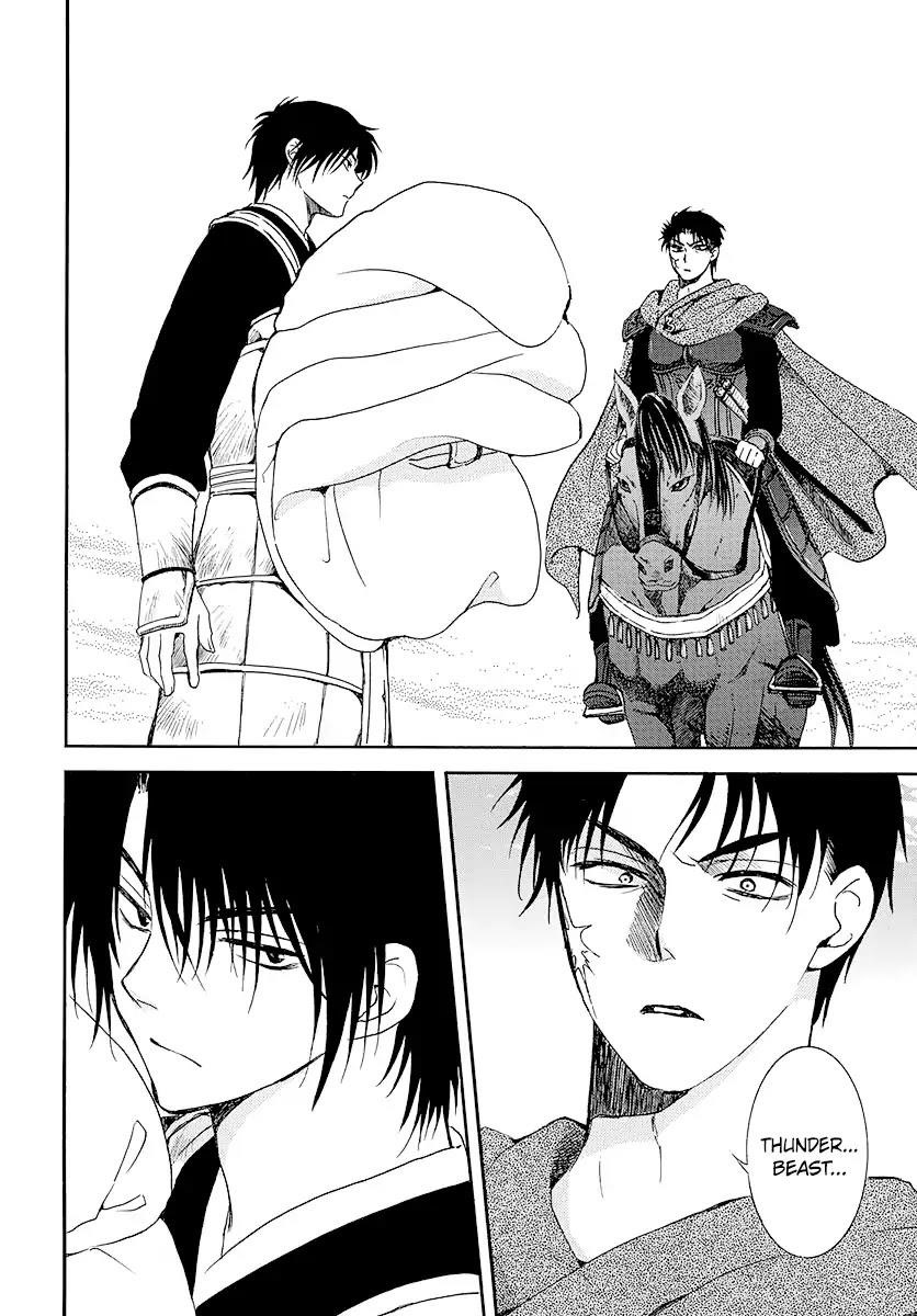 Akatsuki no Yona Chapter 184 - Page 17 in English
