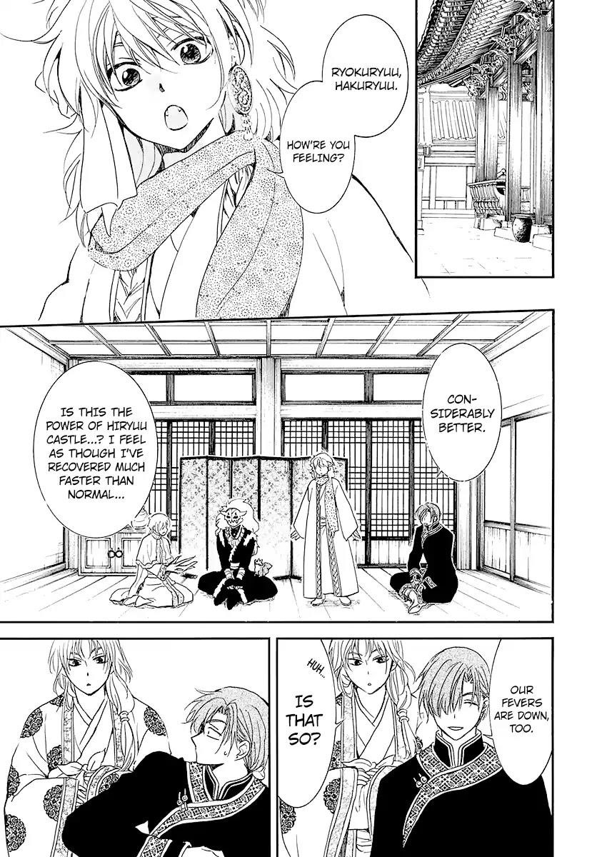 Akatsuki no Yona Chapter 184 - Page 18 in English