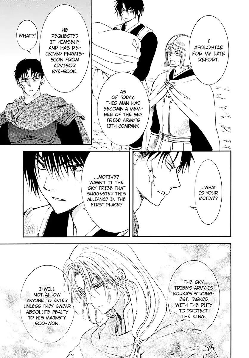 Akatsuki no Yona Chapter 184 - Page 22 in English