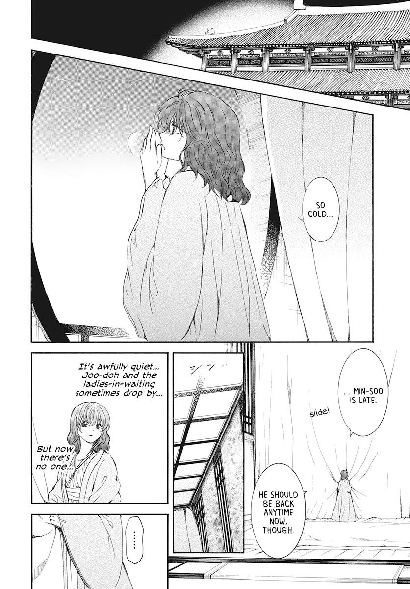 Akatsuki no Yona Chapter 185 - Page 17 in English
