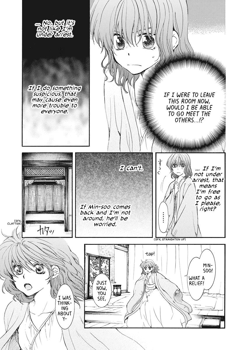 Akatsuki no Yona Chapter 185 - Page 18 in English