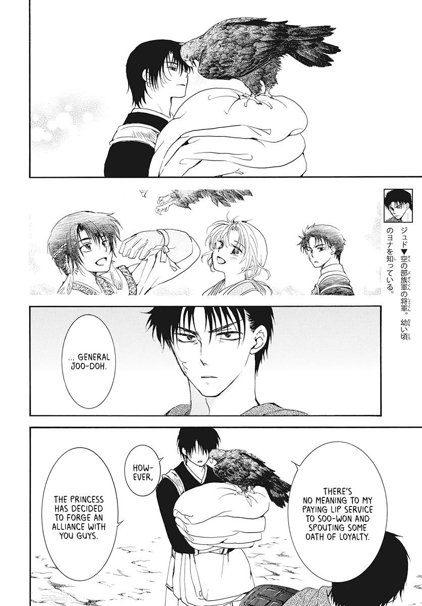 Akatsuki no Yona Chapter 185 - Page 3 in English
