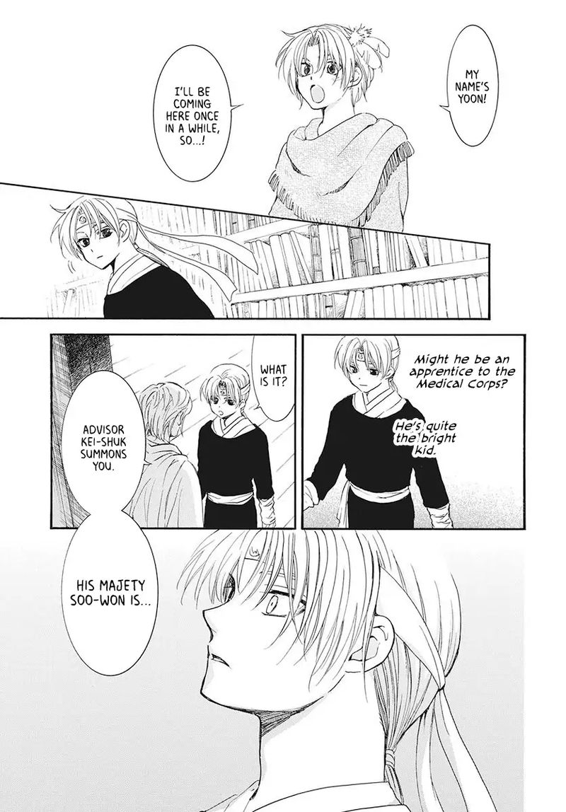 Akatsuki no Yona Chapter 186 - Page 15 in English