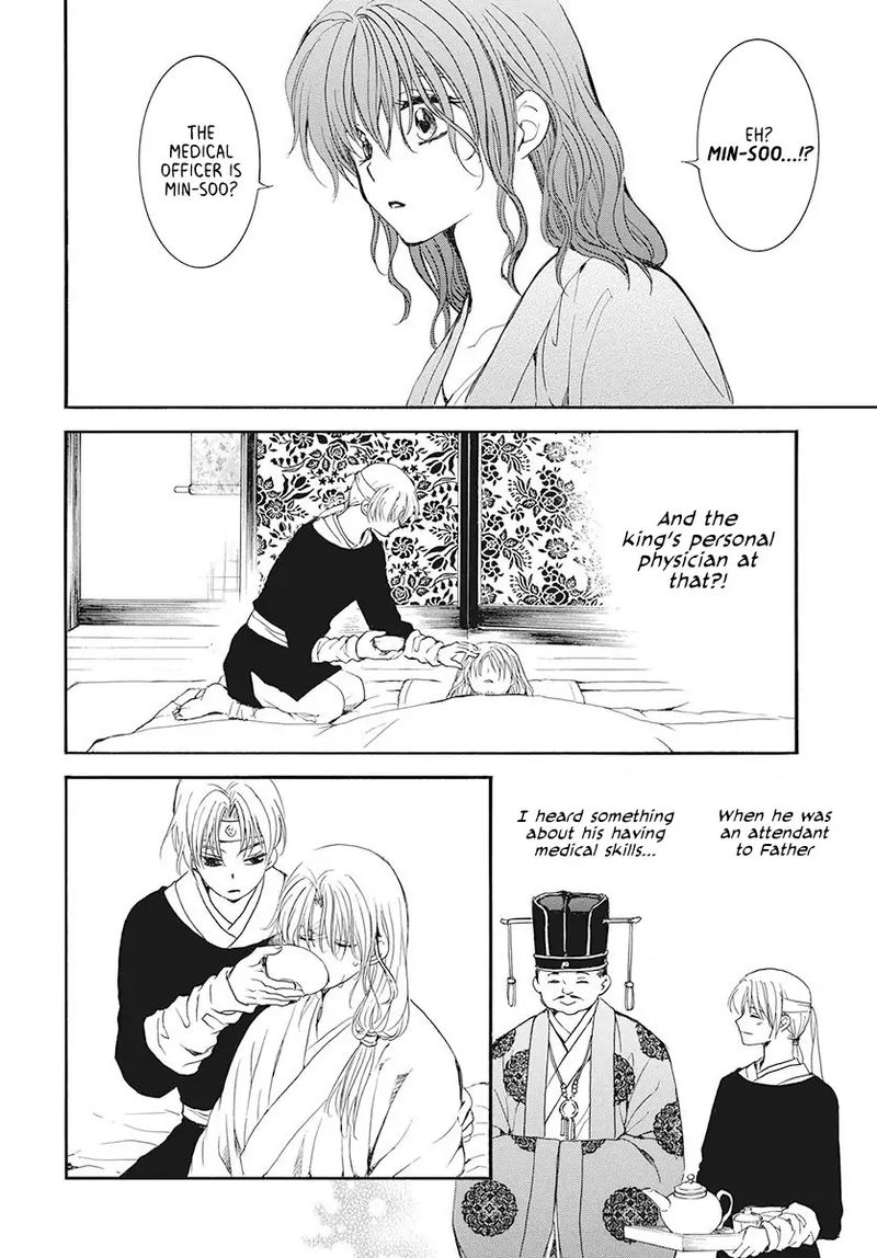 Akatsuki no Yona Chapter 186 - Page 16 in English