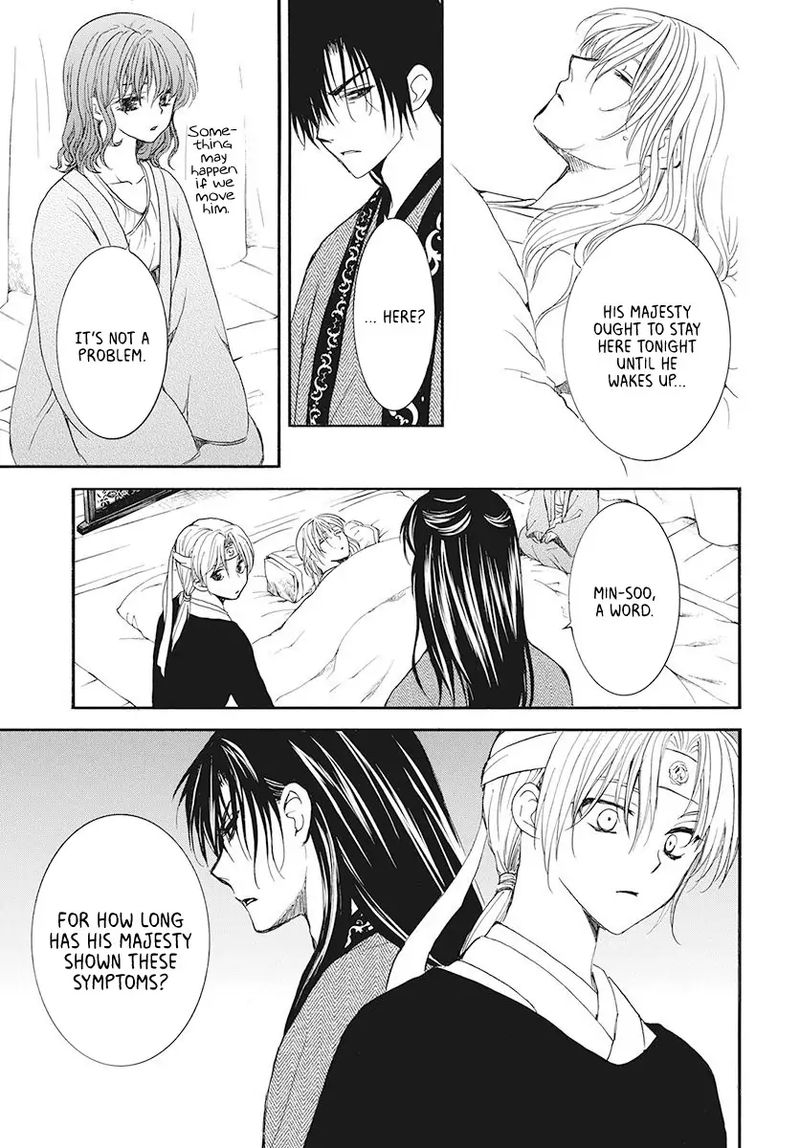 Akatsuki no Yona Chapter 186 - Page 17 in English