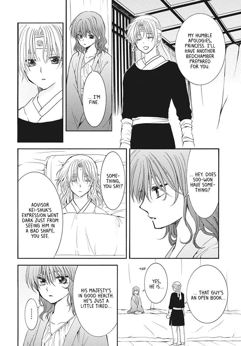 Akatsuki no Yona Chapter 186 - Page 20 in English