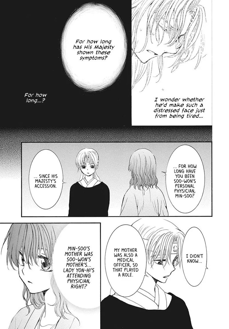 Akatsuki no Yona Chapter 186 - Page 21 in English