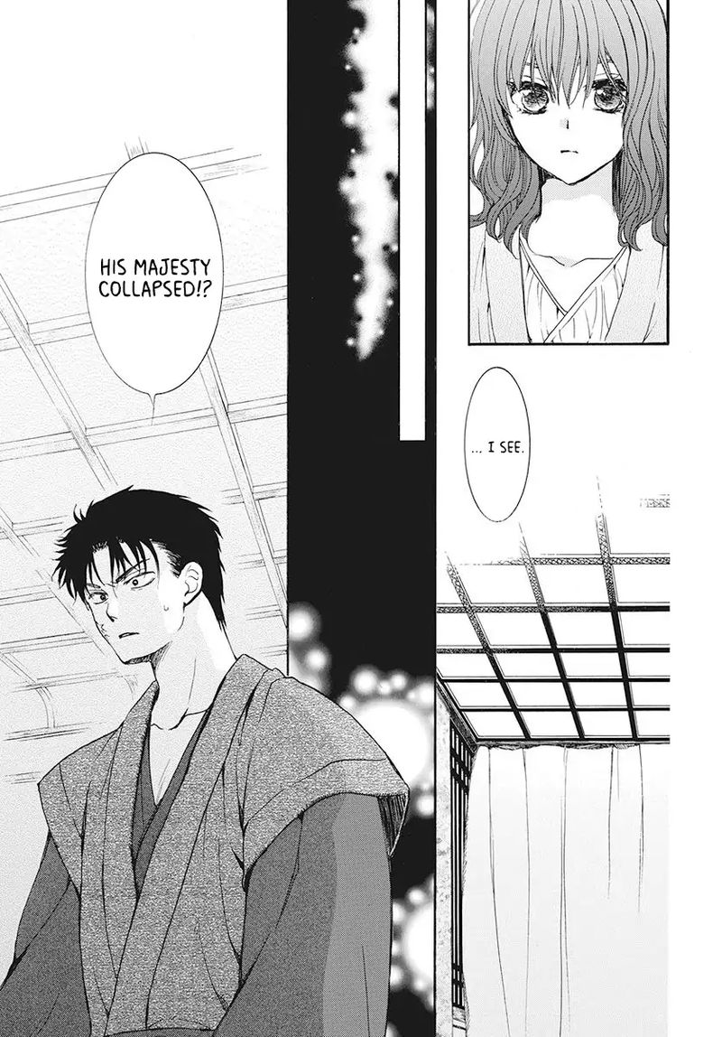 Akatsuki no Yona Chapter 186 - Page 23 in English
