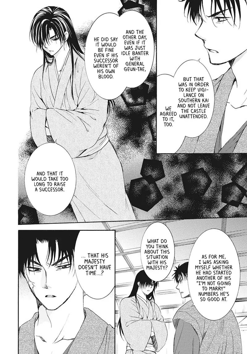 Akatsuki no Yona Chapter 186 - Page 26 in English
