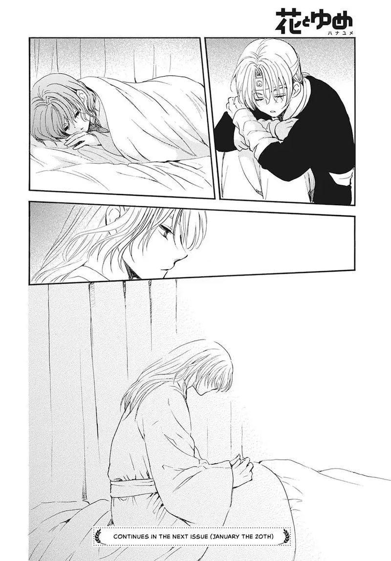 Akatsuki no Yona Chapter 186 - Page 30 in English