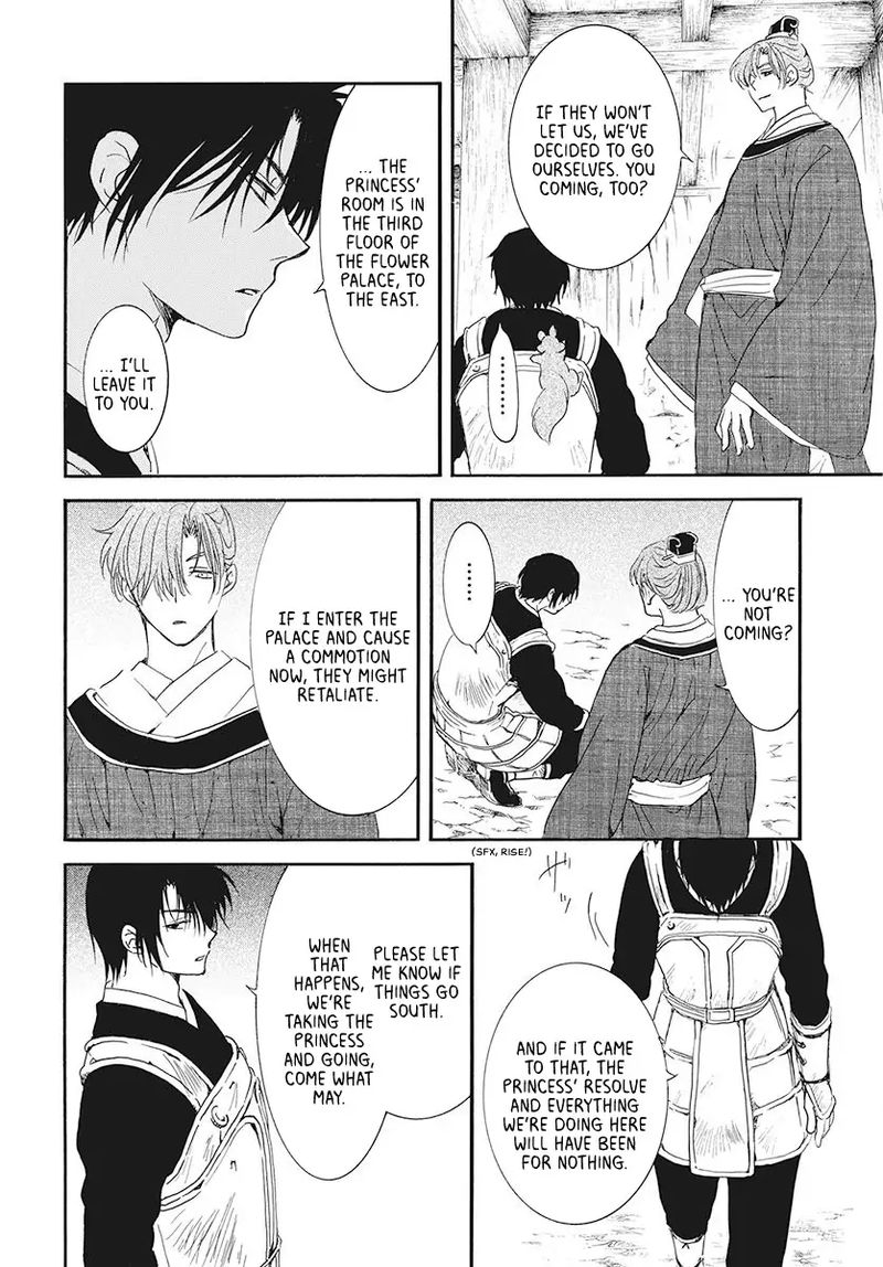 Akatsuki no Yona Chapter 187 - Page 12 in English