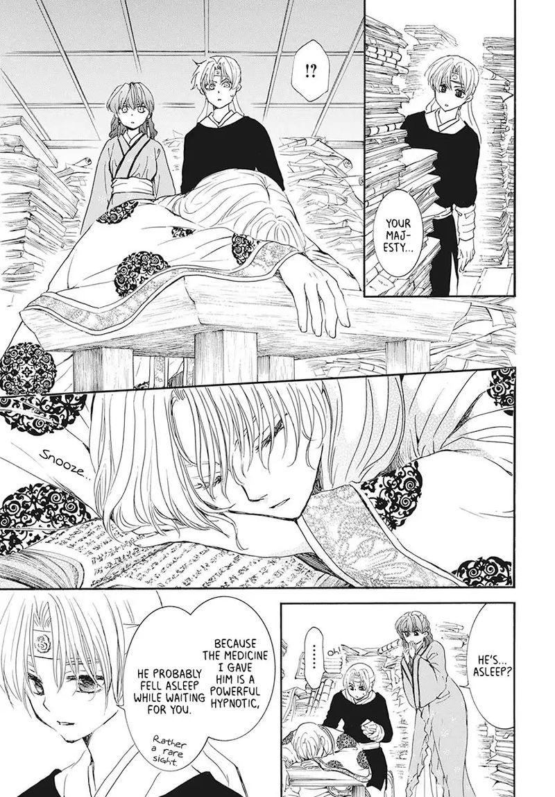 Akatsuki no Yona Chapter 187 - Page 15 in English