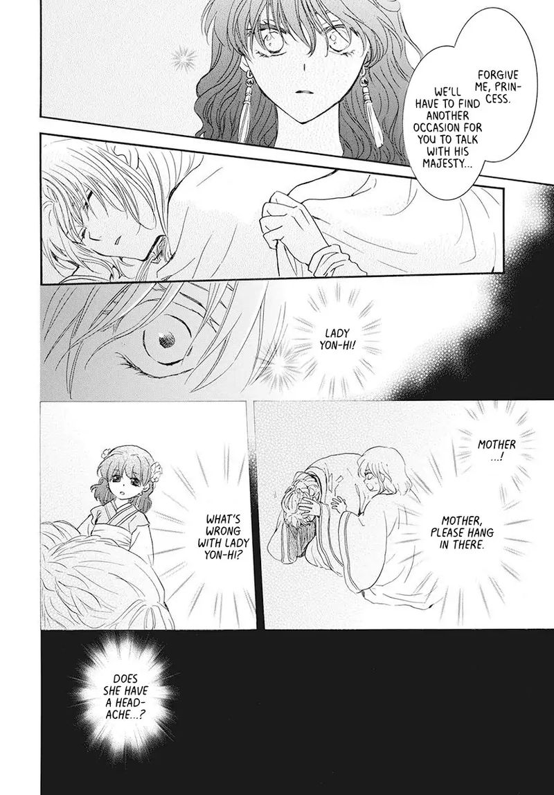 Akatsuki no Yona Chapter 187 - Page 16 in English