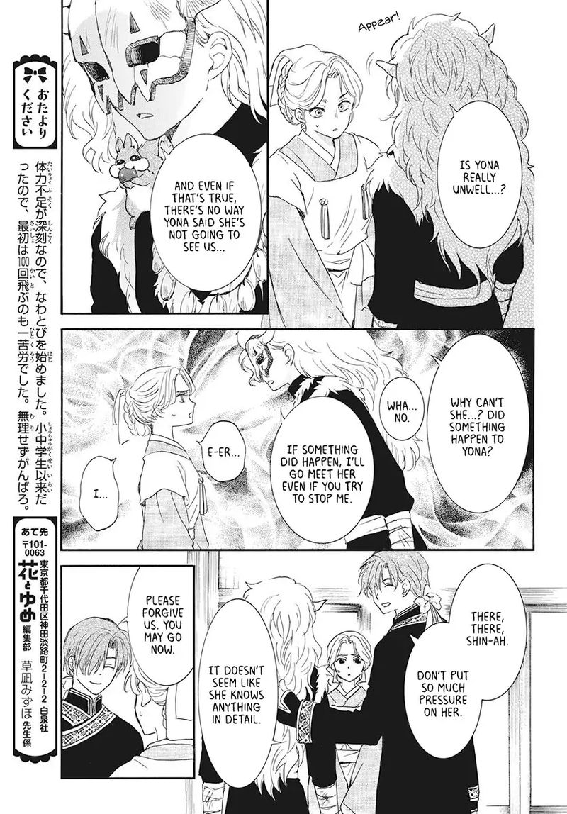 Akatsuki no Yona Chapter 187 - Page 3 in English