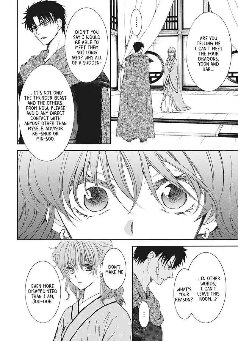 Akatsuki no Yona Chapter 187 - Page 6 in English