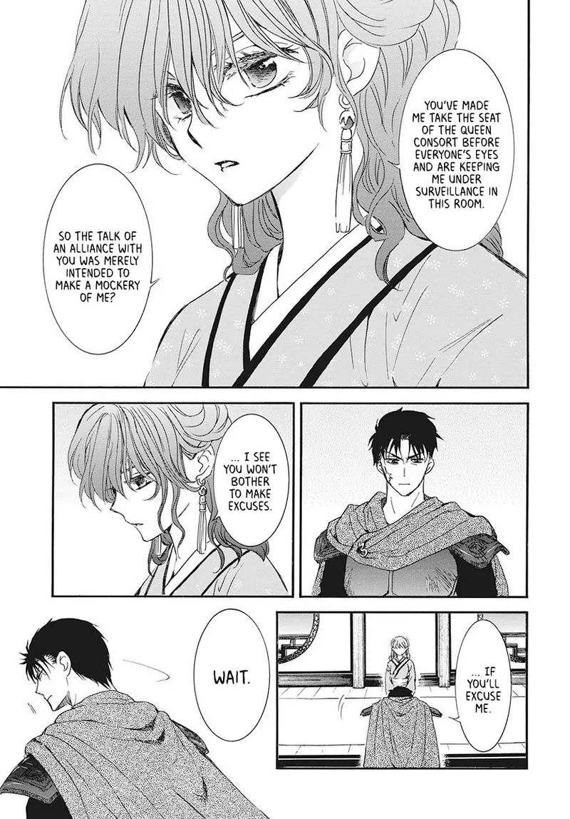 Akatsuki no Yona Chapter 187 - Page 7 in English