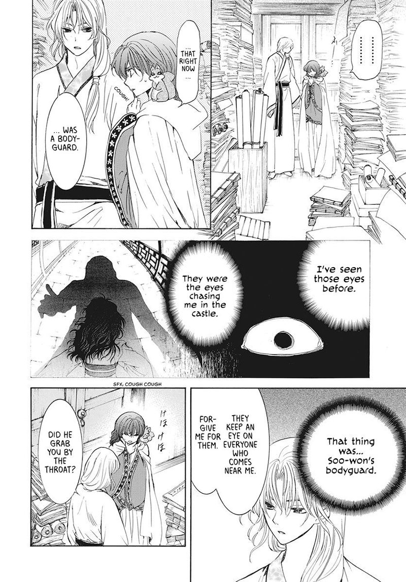 Akatsuki no Yona Chapter 188 - Page 16 in English