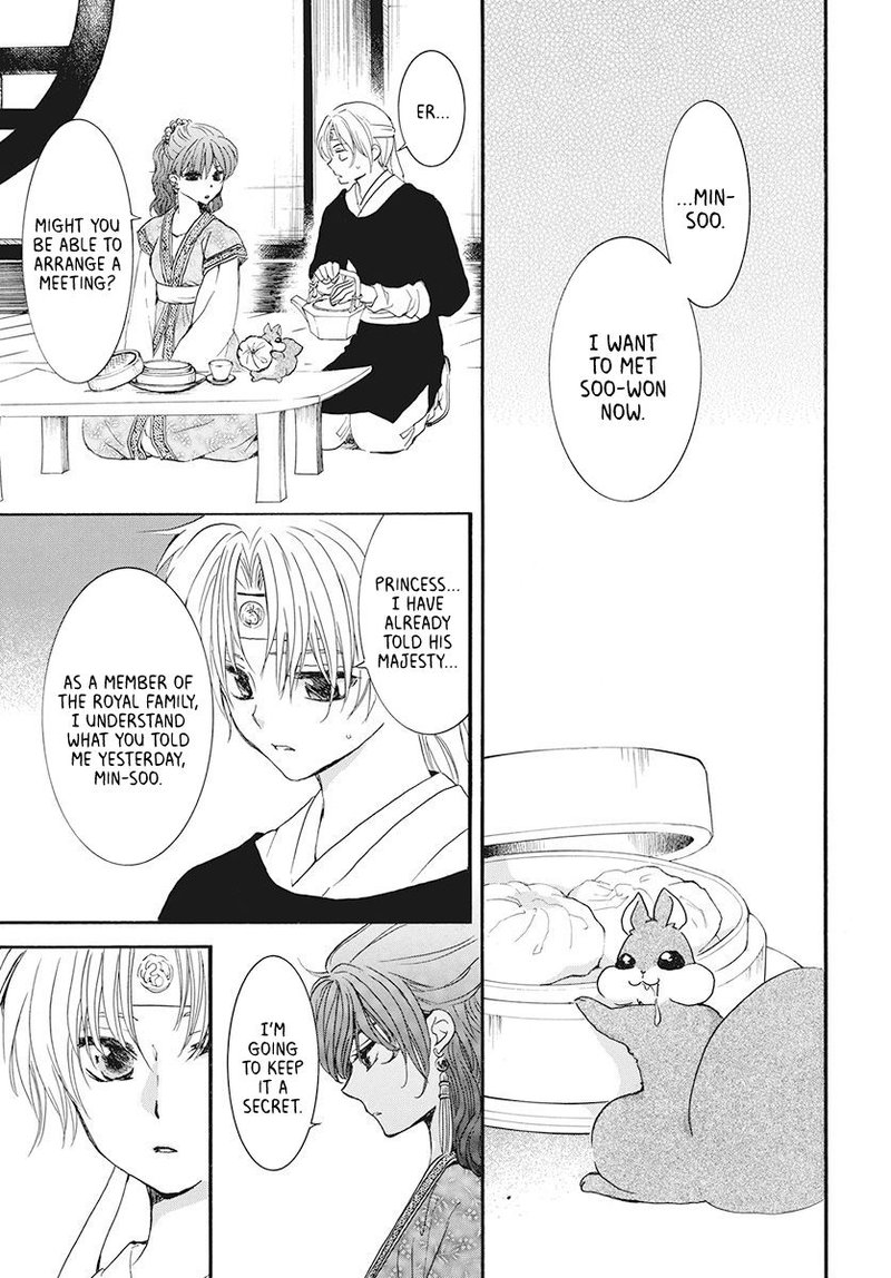 Akatsuki no Yona Chapter 188 - Page 7 in English