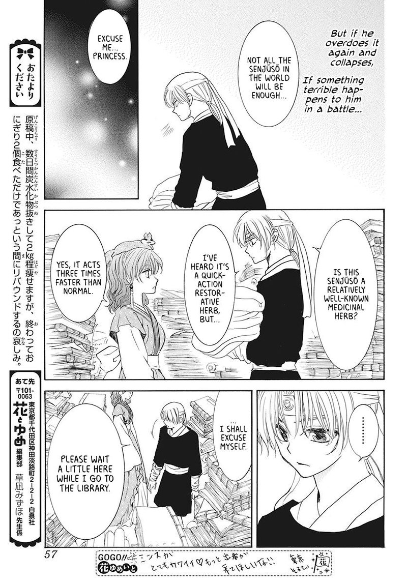 Akatsuki no Yona Chapter 189 - Page 11 in English