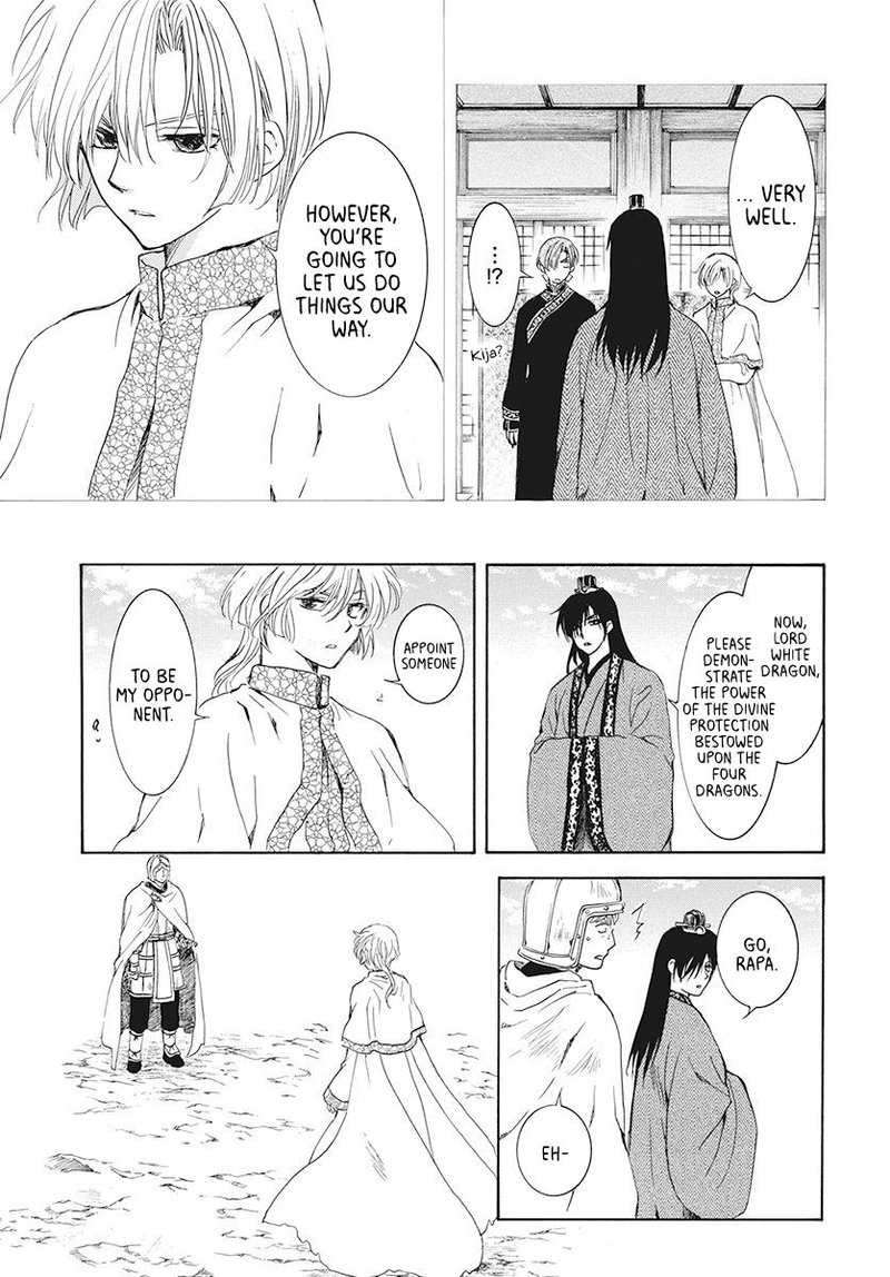 Akatsuki no Yona Chapter 189 - Page 18 in English