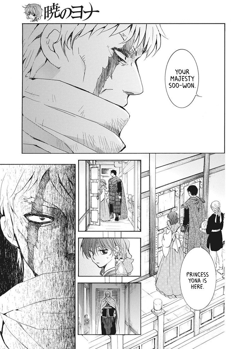 Akatsuki no Yona Chapter 189 - Page 5 in English