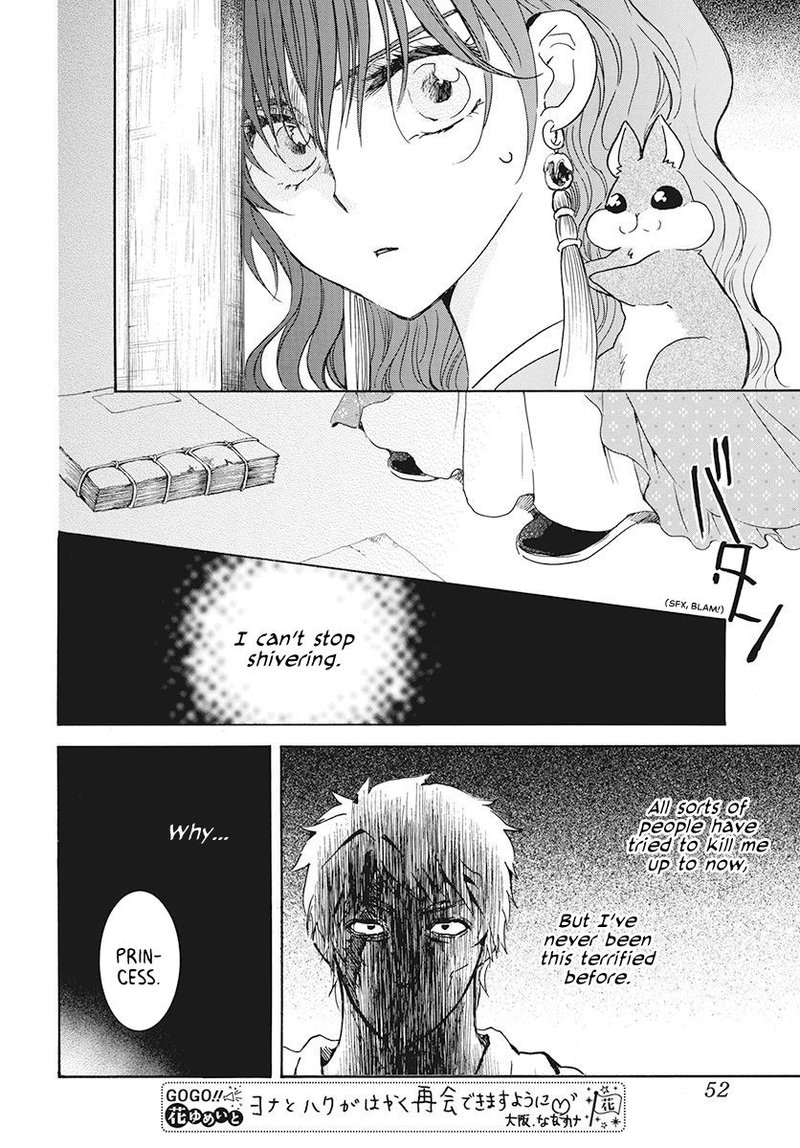 Akatsuki no Yona Chapter 189 - Page 6 in English