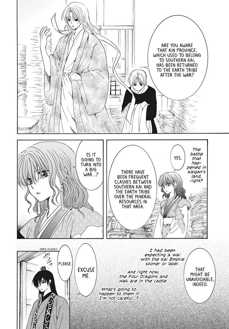 Akatsuki no Yona Chapter 189 - Page 8 in English