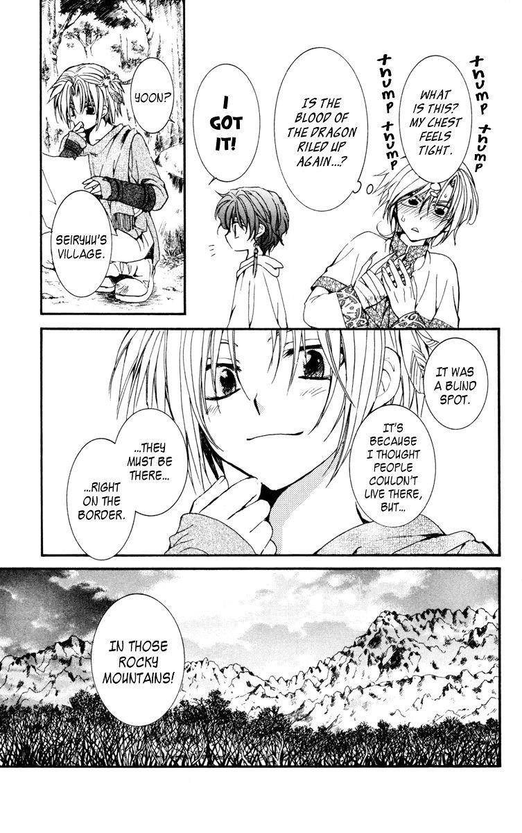 Akatsuki no Yona Chapter 19 - Page 27 in English