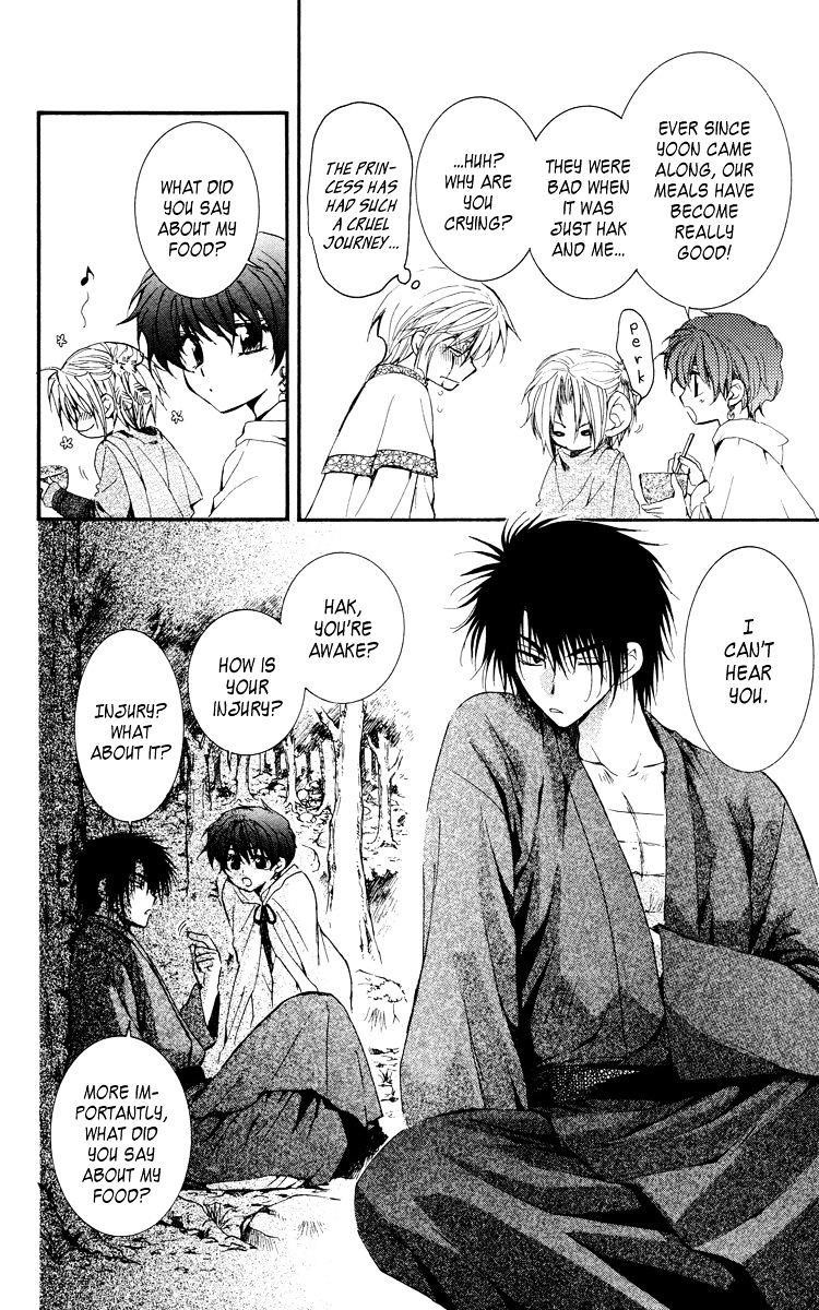 Akatsuki no Yona Chapter 19 - Page 4 in English