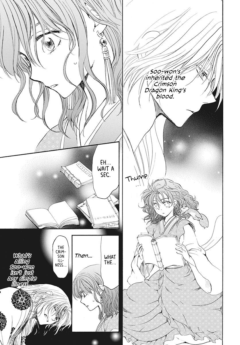 Akatsuki no Yona Chapter 190 - Page 10 in English