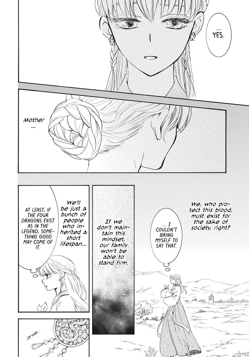 Akatsuki no Yona Chapter 190 - Page 14 in English