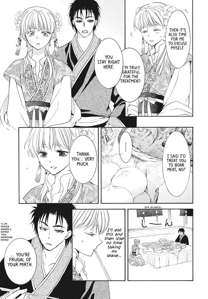 Akatsuki no Yona Chapter 191 - Page 11 in English