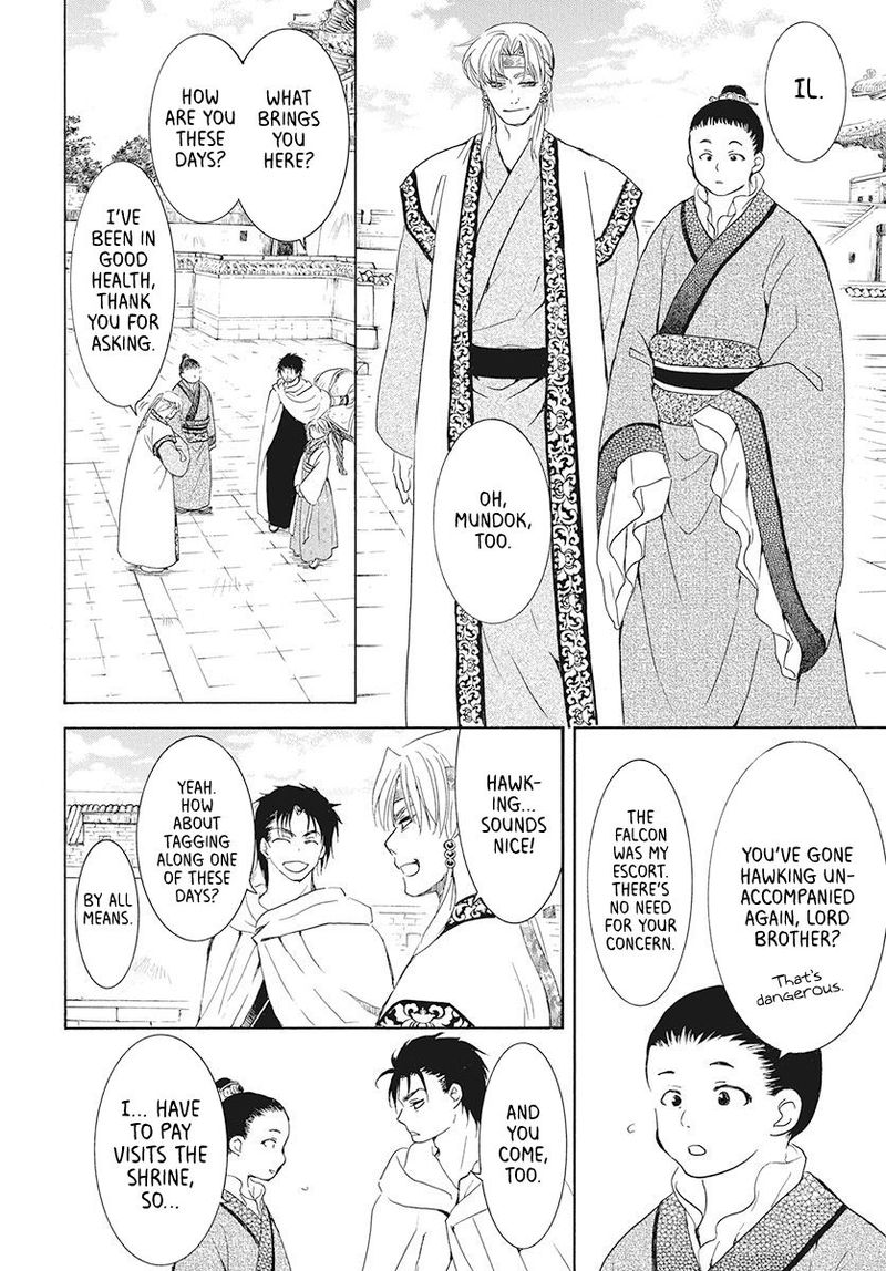 Akatsuki no Yona Chapter 191 - Page 4 in English