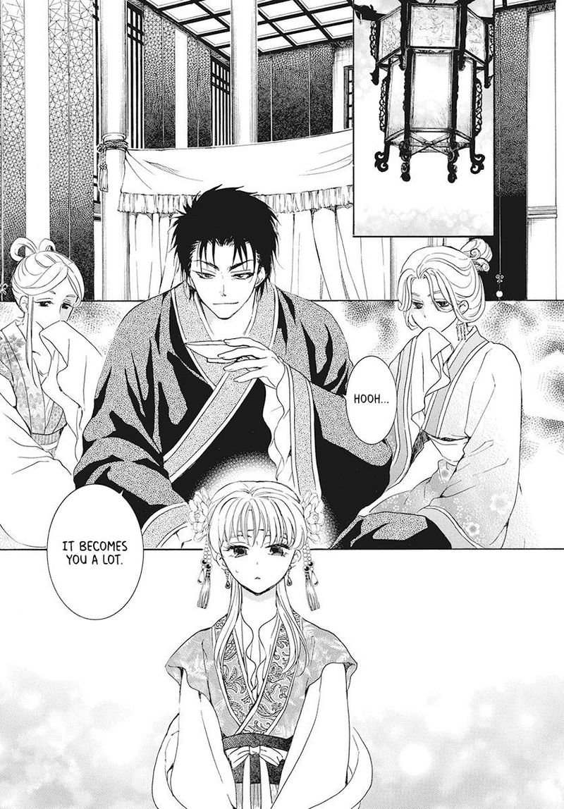 Akatsuki no Yona Chapter 191 - Page 7 in English