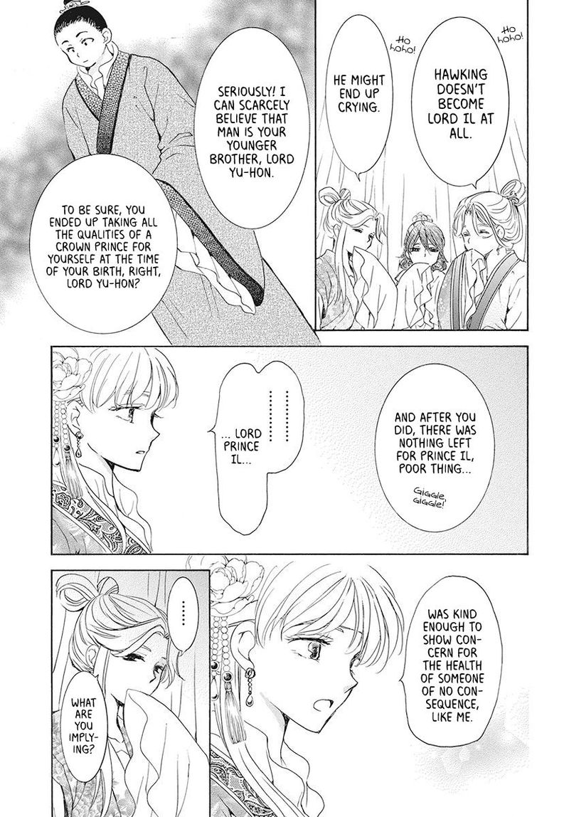Akatsuki no Yona Chapter 191 - Page 9 in English