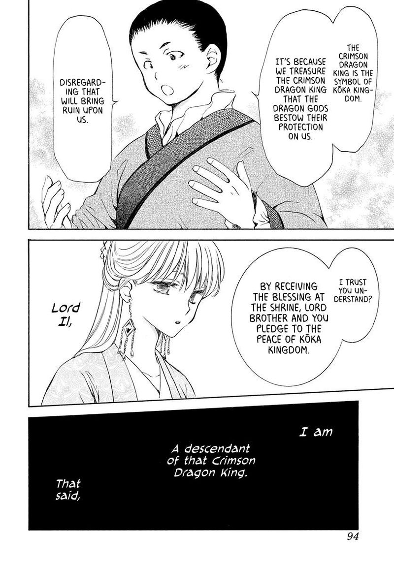 Akatsuki no Yona Chapter 192 - Page 16 in English