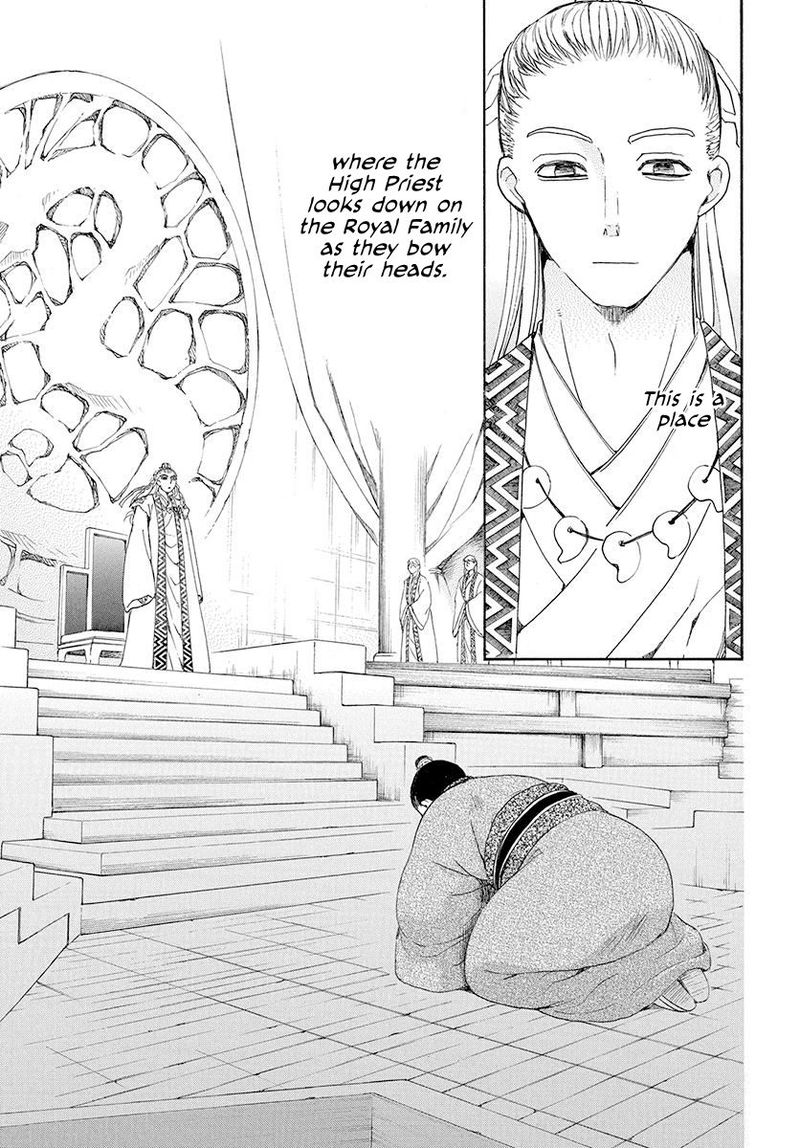 Akatsuki no Yona Chapter 192 - Page 21 in English