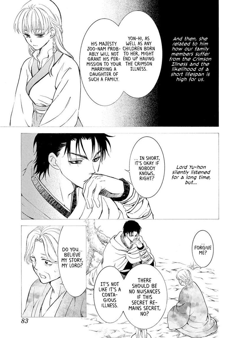 Akatsuki no Yona Chapter 192 - Page 5 in English