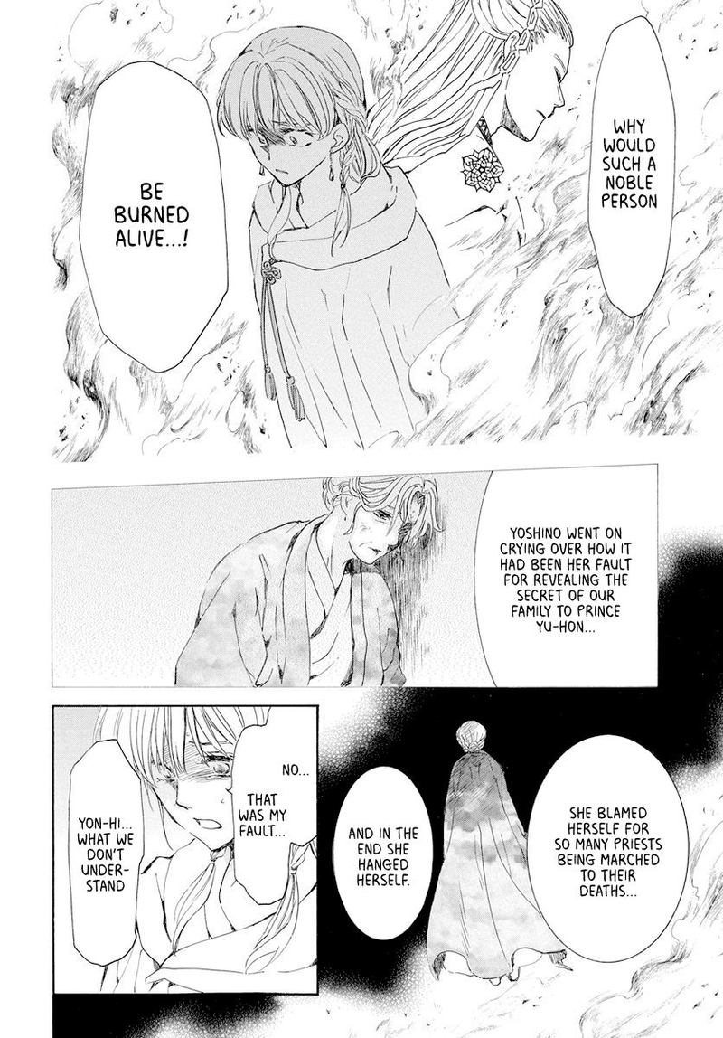 Akatsuki no Yona Chapter 193 - Page 10 in English