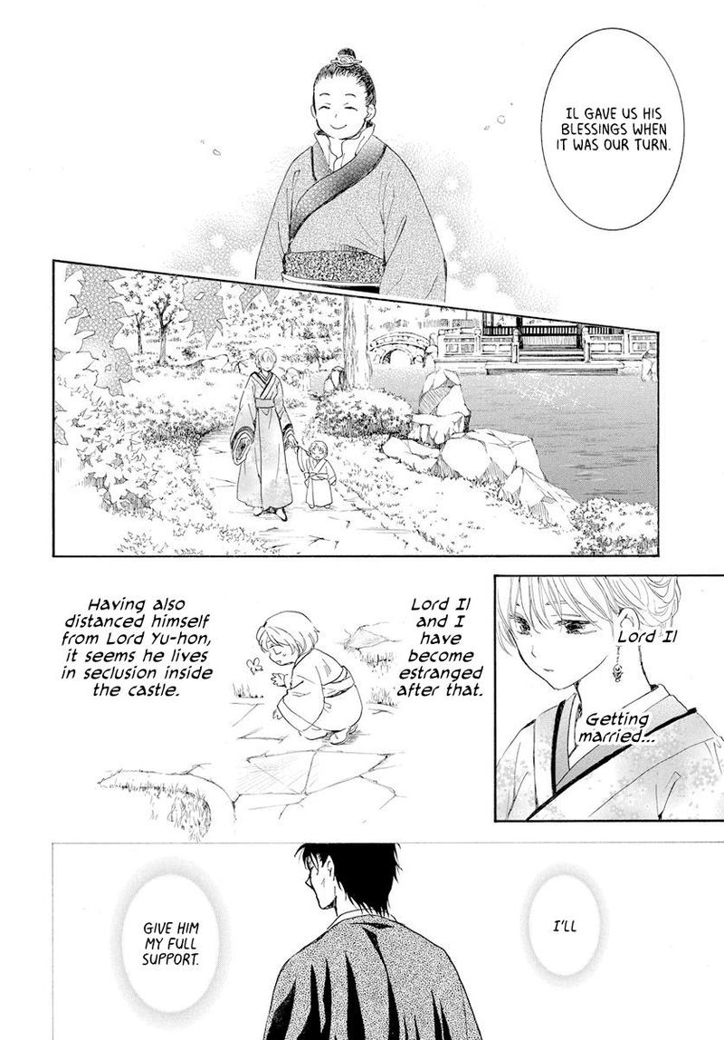 Akatsuki no Yona Chapter 193 - Page 22 in English