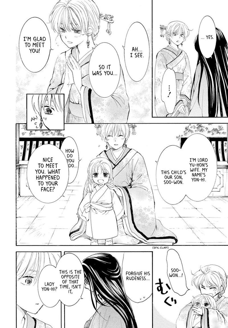 Akatsuki no Yona Chapter 193 - Page 26 in English