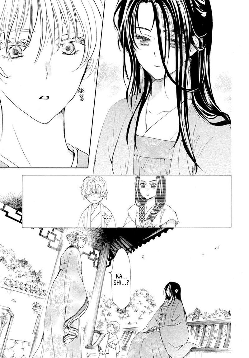 Akatsuki no Yona Chapter 193 - Page 27 in English