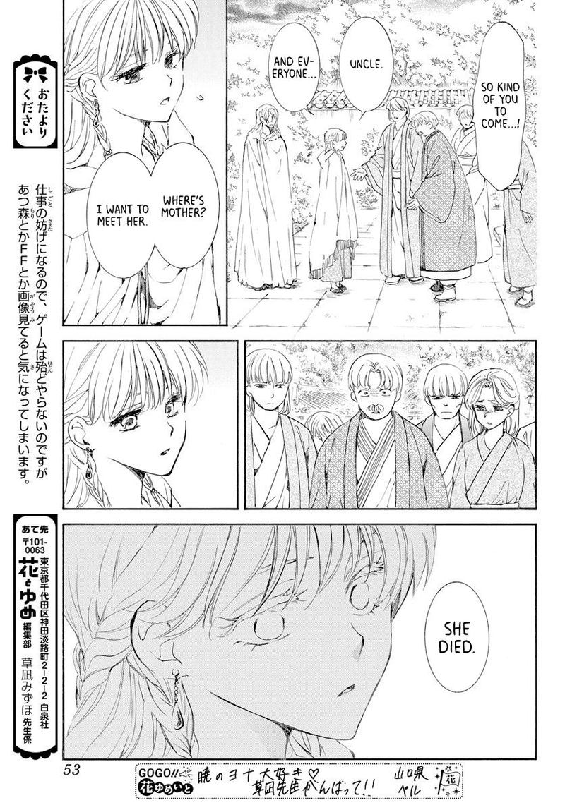 Akatsuki no Yona Chapter 193 - Page 7 in English
