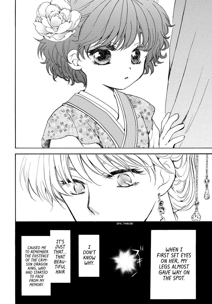 Akatsuki no Yona Chapter 194 - Page 12 in English