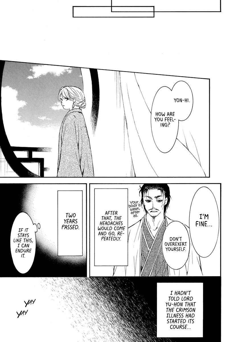 Akatsuki no Yona Chapter 194 - Page 29 in English