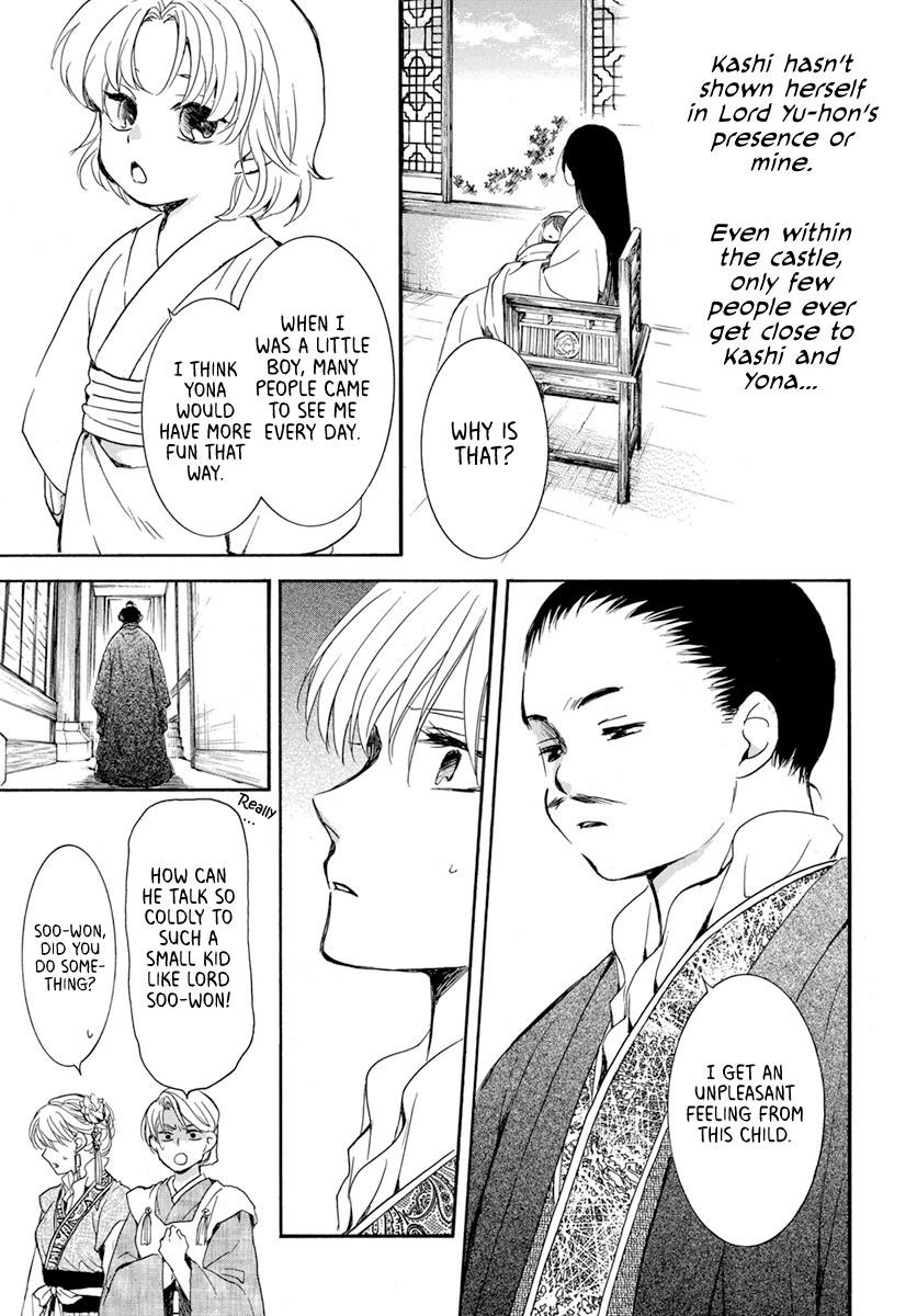 Akatsuki no Yona Chapter 194 - Page 5 in English