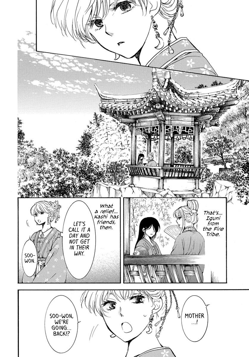 Akatsuki no Yona Chapter 194 - Page 8 in English