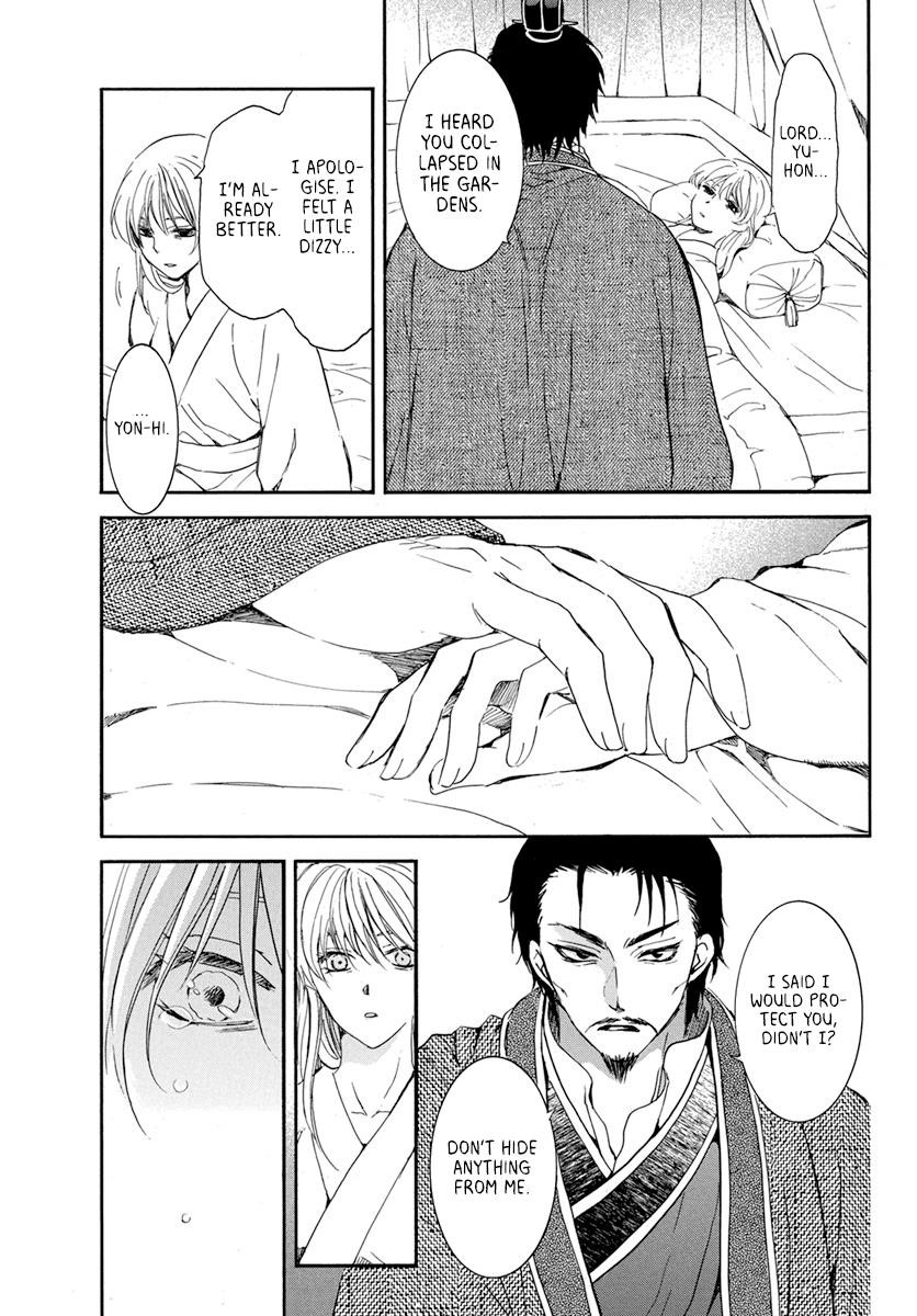 Akatsuki no Yona Chapter 195 - Page 10 in English