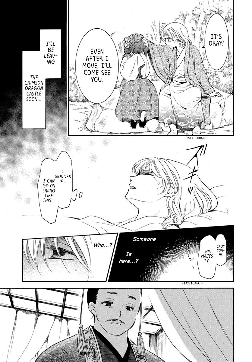 Akatsuki no Yona Chapter 195 - Page 12 in English