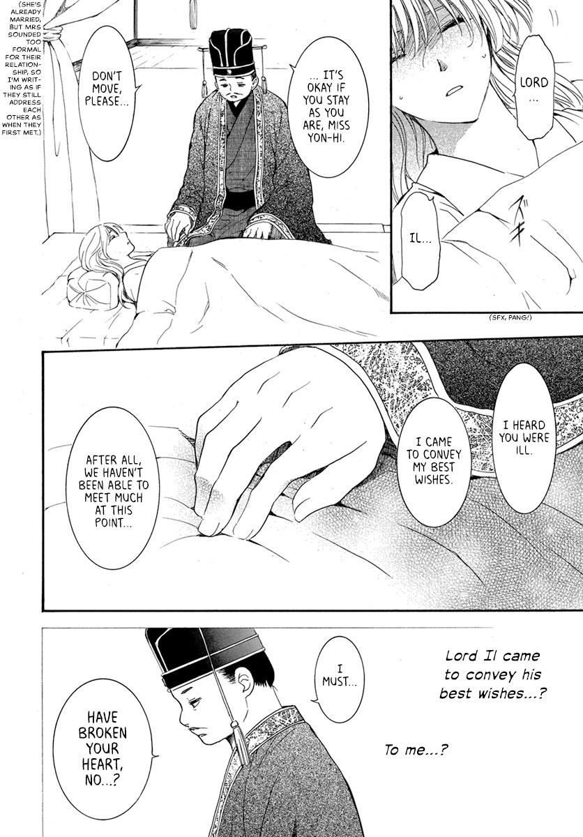 Akatsuki no Yona Chapter 195 - Page 13 in English